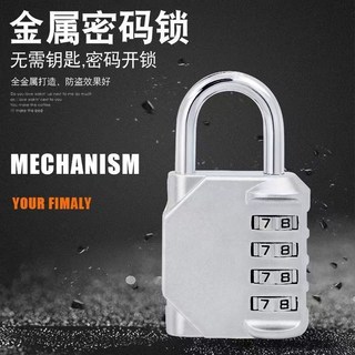 密碼掛鎖 學生宿舍櫃子鎖 行李箱鎖 健身房鎖 防盜鎖