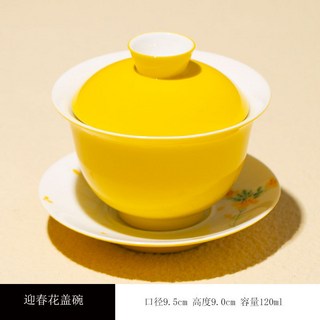 手繪釉下彩乾果盤，直徑15.5cm 高度2.8cm, 手繪油菜花--三才蓋碗, 1個