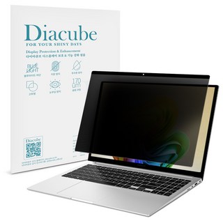 다이아큐브 갤럭시북4울트라 16인치(40.6cm) 간편탈부착 프라이버시 사생활보호 정보보호 보안필름, 1개