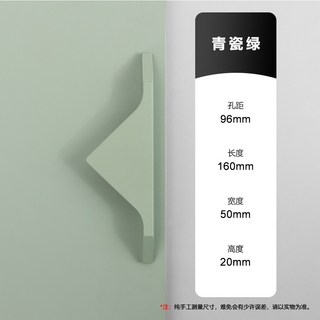 新中式 親膚色米老鼠兒童衣櫃門把手 櫥櫃拉手 圓形卡通拉手 抽屜把手 傢具配件, 【Bat#Green】