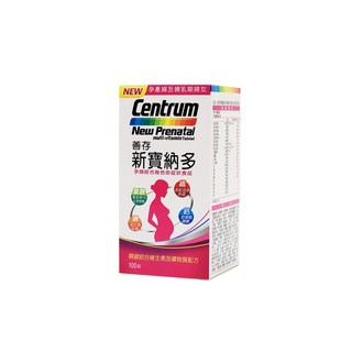 善存 新寶納多 孕婦綜合維他命 100錠/盒, 1個