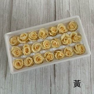 “Be a florist 花藝夢” 不凋玫瑰花2-3公分 *單朵販售* 另有販售原裝21朵 不凋花永生花乾燥花材, 黃