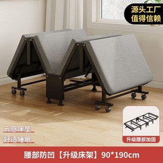 折疊床 午休床 陪護床 摺疊床 折疊躺椅 行軍床 午間休息 隨行床 陪護床 看護床 折疊床辦公室午休床家用單人床午睡神器