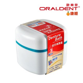 ORALDENT歐樂登 假牙清潔盒 (雙層) 假牙收納盒 防塵保濕 攜帶方便, 1個, 白色