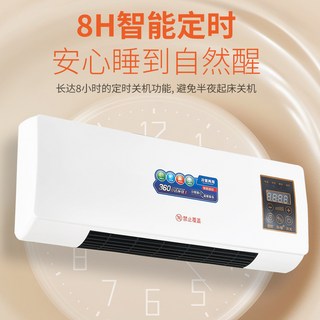 壁掛式電暖器，家用省電暖風機，浴室辦公室兩用，臺式小型吹風機 P09, 白色,機械款+遙控