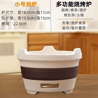 桃園出貨 桌上炭烤爐 料理炭爐 碳爐 單人烤爐 燒烤爐 炭火爐子 烤爐 圍爐 烤肉架 圍爐煮茶燒陶土碳爐燒烤爐傢用室, 1個, 01小號炭爐