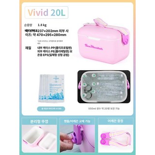 대형 아이스박스 캠핑 대장쿨러 바퀴 하드쿨러 화이트랜드, 1개, 1ml, 마카롱 핑크 20L 모임