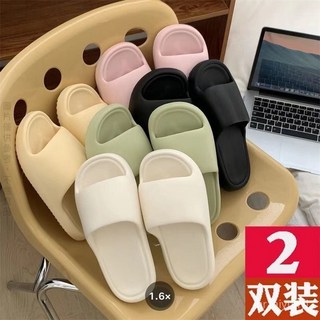 限時下殺 加厚底QQ拖鞋踩屎感拖鞋防水拖鞋Eva拖鞋防滑拖鞋浴室拖鞋室外拖鞋室內家居靜音情侶拖鞋男AP, 粉色[升級材質]1雙裝,都是36-37