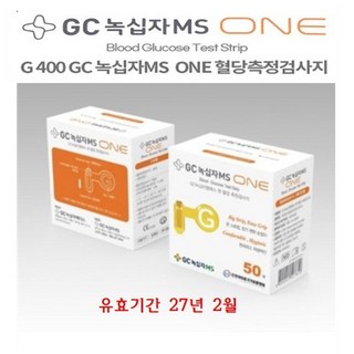 녹십자MS ONE 원 혈당시험지 500매 시험지 유효기간 27년 2월 당뇨소모성재료등록업체, 10개, 50개입