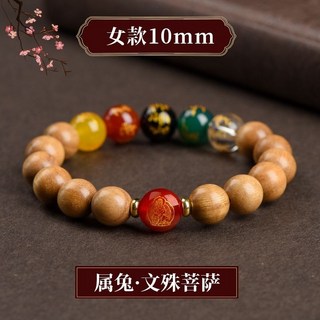 天然桃木五路財神手串 守護神念珠 男女款佛珠情侶手鏈 PV9W