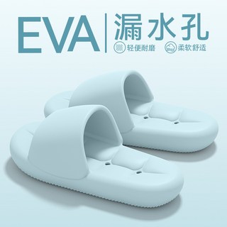 浴室防滑鏤空拖鞋 居家室內涼拖鞋 男女款夏季新款, 藍色,36-37, 1個