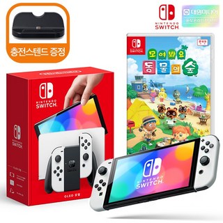 충전스텐드 증정 닌텐도 스위치 OLED본체+인기 타이틀, OLED화이트+모여봐요 동물의숲