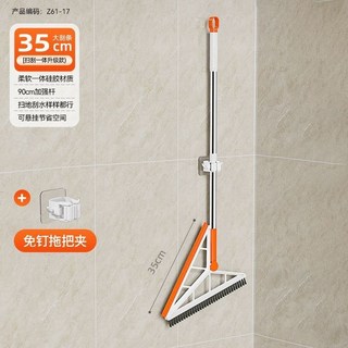 魔術掃把 掃帚 硅膠地刮兩用掃地笤帚 衛生間刮地板刮水器, 1個, 拖把夾+35cm軟硅膠掃地刮水雙用款