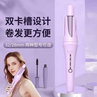 全自動捲髮棒 28mm 大波浪 負離子 持久定型, 紫色,28mm