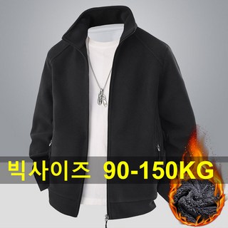빅사이즈남성 베이직 이중보열 플리스 자켓 9XL 8XL 7XL남자겨울경량 기모 후리스 플리스점퍼 90-150KG빅사이즈 캐시미어 칼라 캐주얼 면옷