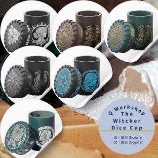 骰子人桌遊 巫師皮革骰盅 The Witcher Dice Cup(骰塔.骰盤)Q-Workshop(獵魔士.皮骰盅), Vesemir 墨綠底銀(圖三)