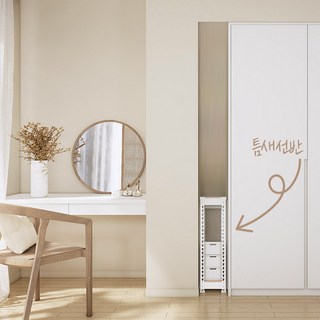 틈새선반 철제 냉장고 세탁기 옆 수납 정리, 화이트