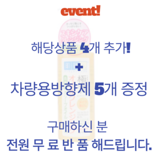 하다라보 고쿠쥰 클렌징 오일, 200ml, 5개