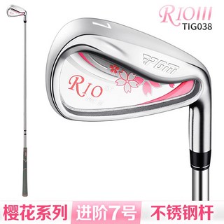 PGM 櫻花系列 進階7號 L級碳素桿身 高爾夫球桿, TIG038(鋼杆)白粉色-7號鐵