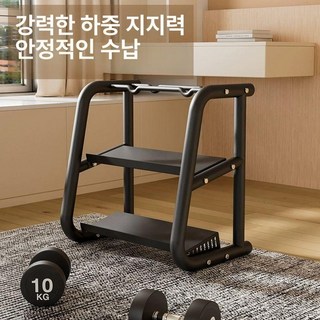 원판 거치대 정리대 보관대 홈트 케틀벨 이동식 덤벨, 덤벨/케틀벨 스탠드, 1개, 1kg