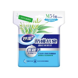 妙潔 圓底垃圾袋 底部立體設計 不易破裂 好裝好提, 1個, 中 M- (3捲裝)