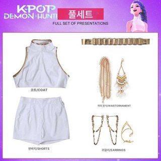 케이팝 데몬 헌터스 케데헌 굿즈 조이 코스튬 유니폼 코스프레 의상