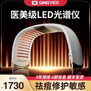 LED마스크 바디 얼굴 마스크 LED 무선 7색 공급 케어 케어와 스킨케어, 비딩 최신 업그레이드 수입 비딩