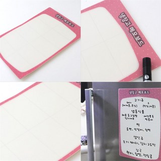 이정몰 냉장고 메모보드 냉장고칠판메모보드