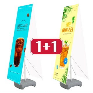 티엠데코 물통(특대) 양면 단면 1+1 물통 (출력물미포함-카톡 별도문의)