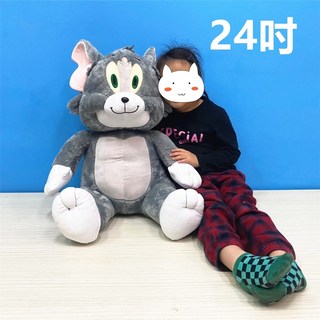 湯姆貓與傑利鼠娃娃 2入組 貓咪玩具 傑利鼠娃娃 湯姆貓娃娃 貓鼠大戰, 1個, 24吋－湯姆貓娃娃－超取限一隻