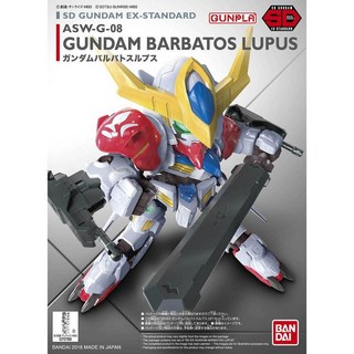 【鋼普拉】現貨 BANDAI SD鋼彈 EX-STANDARD #014 BARBATOS LUPUS 天狼型獵魔鋼彈, 1個