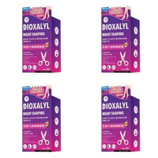 TOPSPEED EX 極塑速孅倍燃膠囊 5種專利配方 台灣製造 30粒, 4套, 30顆