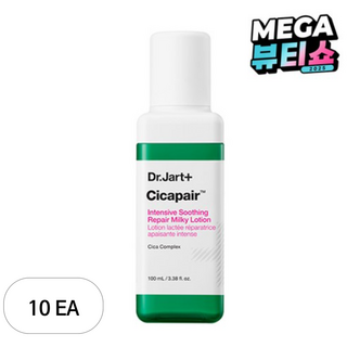 닥터자르트 시카페어 인텐시브 수딩 리페어 밀키 로션, 100ml, 10개