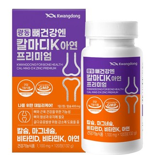 광동생활건강 뼈건강엔 칼마디K 아연 프리미엄, 120정, 1개