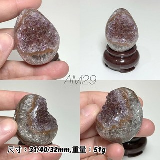 石至晶日 SZJR 迷你異象水晶蛋 烏拉圭水晶蛋 蛋形礦 礦蛋, 1個, 【AM29】51g