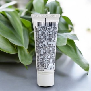 理膚寶水 B5 全面修復霜 升級版 3ml 旅行小包裝 兒童適用 萬用修護霜, 1個