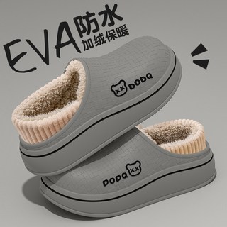 秋冬季男士室內棉拖鞋 家居防水包跟保暖防滑防臭棉鞋 - 2026新款, 粉色【專爲女士設計】,40/41