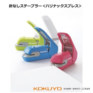 KOKUYO 無針釘書機 (美壓版) (5枚) SLN-MPH105 日本品牌，安全環保，辦公必備, 配色, 1個