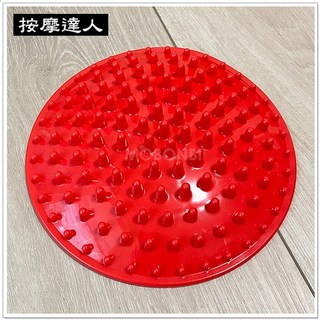 摩邦比台灣製腳底按摩盤 健康步道 足底穴位按摩 腳底穴道指壓板 腳底刺激 復健 統感訓練 M-170, 藍, 1個
