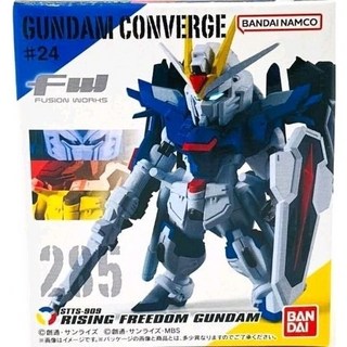 日玩屋 GUNDAM CONVERGE 285 振揚自由鋼彈 模型, 1個
