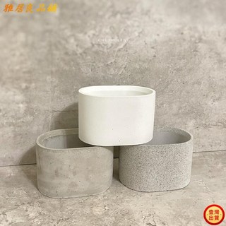 水泥盆栽筆筒，水泥筆筒，桌面收納，盆栽筆筒，底部有排水孔，簡約設計, 水泥灰,無防護漆, 1個