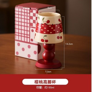 蘋果造型高腳杯 可愛風 創意水杯 陶瓷馬克杯 家用酒杯 女生禮物 杯子 約190ml, 1個, 【櫻桃】高腳杯-約200ml