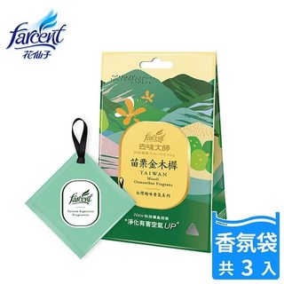花仙子去味大師科技礦晶香包11gx3 竹木香擴香80ml/補充品90ml 室內擴香 持續香氛30天 分解異味 消臭配, 1個, 科技礦晶香包11g*3-苗栗金木樨(黃), 11g, 苗栗金木樨(黃)