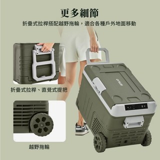 GPLUS 35L 行動冰箱 車載移動冰箱【露營狼】【露營生活好物網】, 森林綠