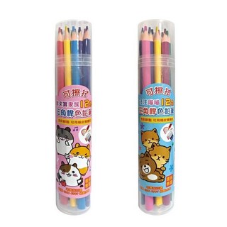 筌翔 可擦色鉛筆 (三角桿) (12色/24色/36色) 兒童繪畫 益智玩具, 1個, 2200991 /12色