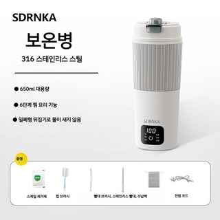 일본 SDRNKA 보온병 휴대용 보온포트 커피포트 티메이커 전기포트 무선주전자 전기보온포트, 650ml 스마트 물 끓이는 모델 2