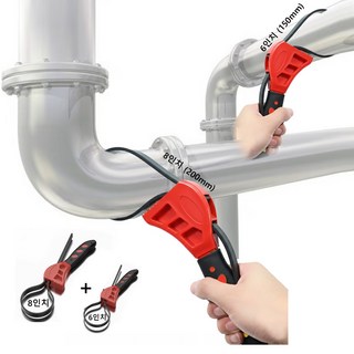 LXU 멀티 논슬립 고무 스트랩 렌치 오일필터 벨트렌치 6+8 인치세트, 1세트