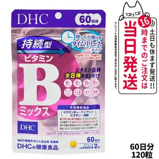 DHC 지속형 비타민B믹스 120정(60일분), 2개, 120정