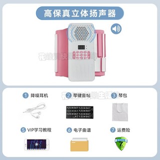 優選手卷鋼琴88鍵，可攜式電子琴，折疊鋼琴鍵盤，兒童成人初學適用，高顏值加厚琴鍵, 1個, 【陞級進階款】櫻花粉88鍵（套餐三）