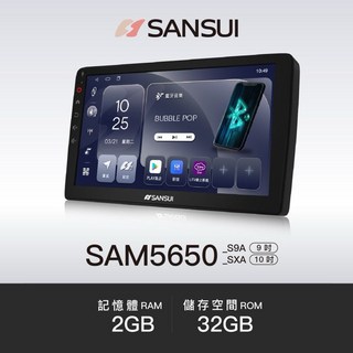 SANSUI 山水 JHY金宏亞 八核心安卓機車主機 無線Carplay導航娛樂系統, 1個